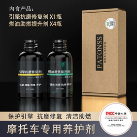 汽油添加剂;柴油添加剂;其它汽车保养