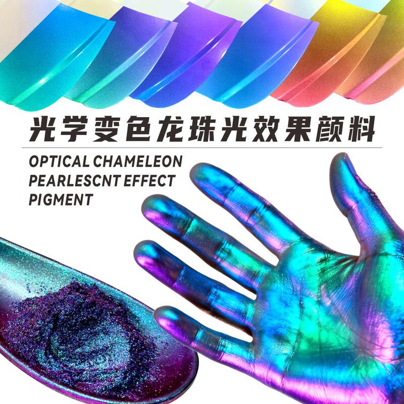 Manufacturer Wholesale Optical Chameleon Powder, Chameleon Iridescent Powder for Makeup and Nail Art, Eyeshadow Neon Powder Wholesale
