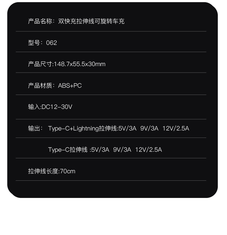 180W New 3-in-1 Retractable Cable Dual Fast Charging Mobile Phone Charger Car Super Fast Charging Cigarette Lighter Adapter