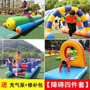 趣味运动会道具充气超级障碍赛道具团建游戏器材-阿里巴巴