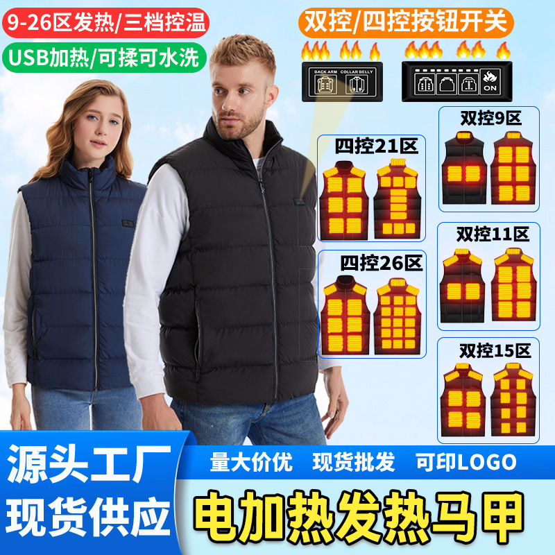 Winter Cold-Proof and Warm Smart USB Heating Clothing Vest Couple Model Three-Speed Temperature Control Heating Clothing Electric Heating Vest Winter Cold-Proof and Warm Smart USB Heating Clothing Vest Couple Model Three-Speed Temperature Control Heating Clothing Electric Heating Vest