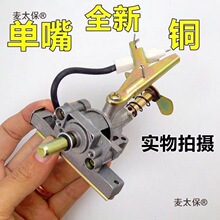 ��ȼ����������ȫ����̨ʽ������_�P���ɠt�ߴ����Һ����̫��