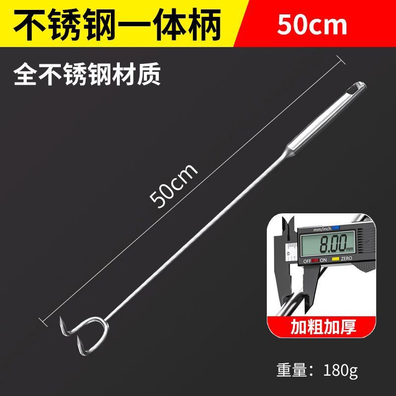 스테인레스 스틸 손잡이 두께 8mm [길이 50cm]
