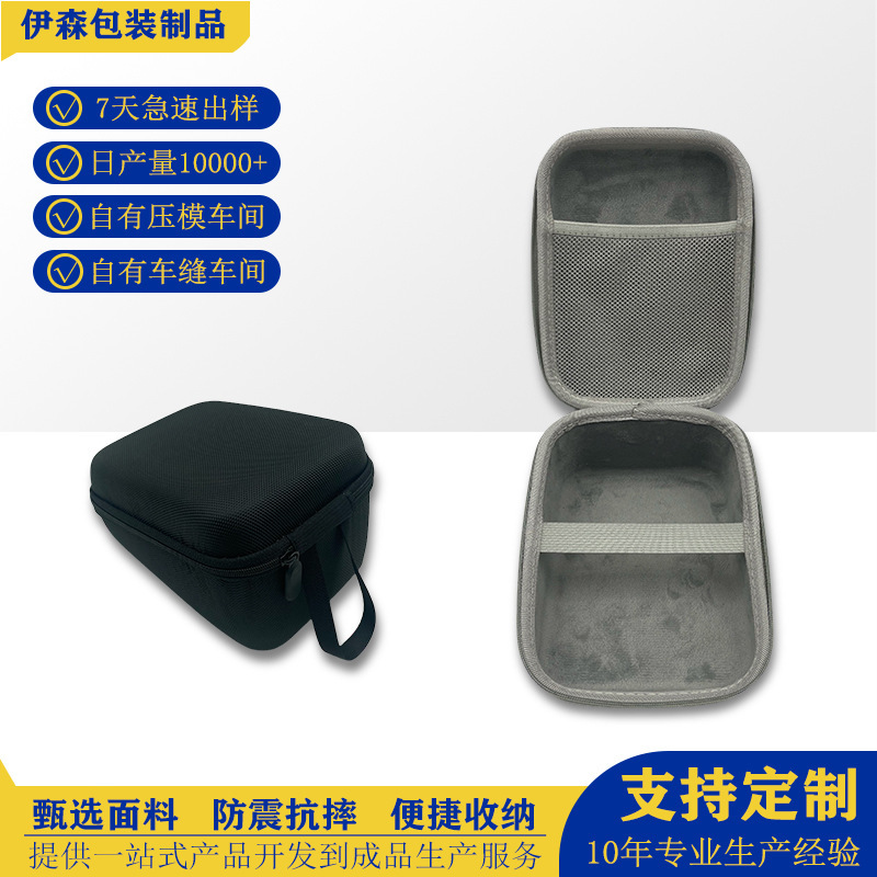 Factory Direct Supply Universal Blood Pressure Monitor Storage Box Omron Blood Pressure Monitor Storage Box Eva Blood Pressure Monitor Storage Bag Factory Direct Supply Universal Blood Pressure Monitor Storage Box Omron Blood Pressure Monitor Storage Box Eva Blood Pressure Monitor Storage Bag