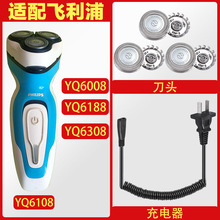�m���w������횵�YQ6008 YQ6108 YQ6188 HQ4��Ƭ�b���^���ɾ����