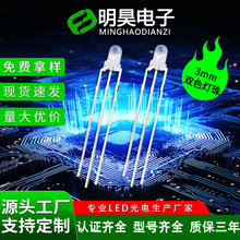 f3/3mm�A�^�t�վG�pɫ��ꎹ�ꖟ���f3���_ֱ��ʽLED�l����O��