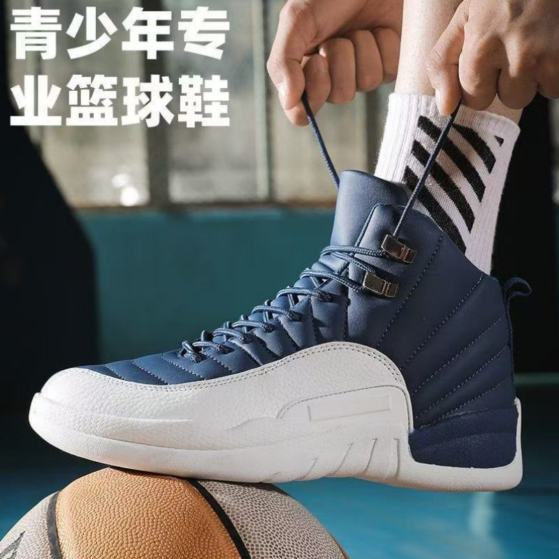 2026 European and American popular AJ12 high-top basketball shoes for men, high-top sports shoes, trendy and versatile, leather, non-slip, black and red 2026 European and American popular AJ12 high-top basketball shoes for men, high-top sports shoes, trendy and versatile, leather, non-slip, black and red