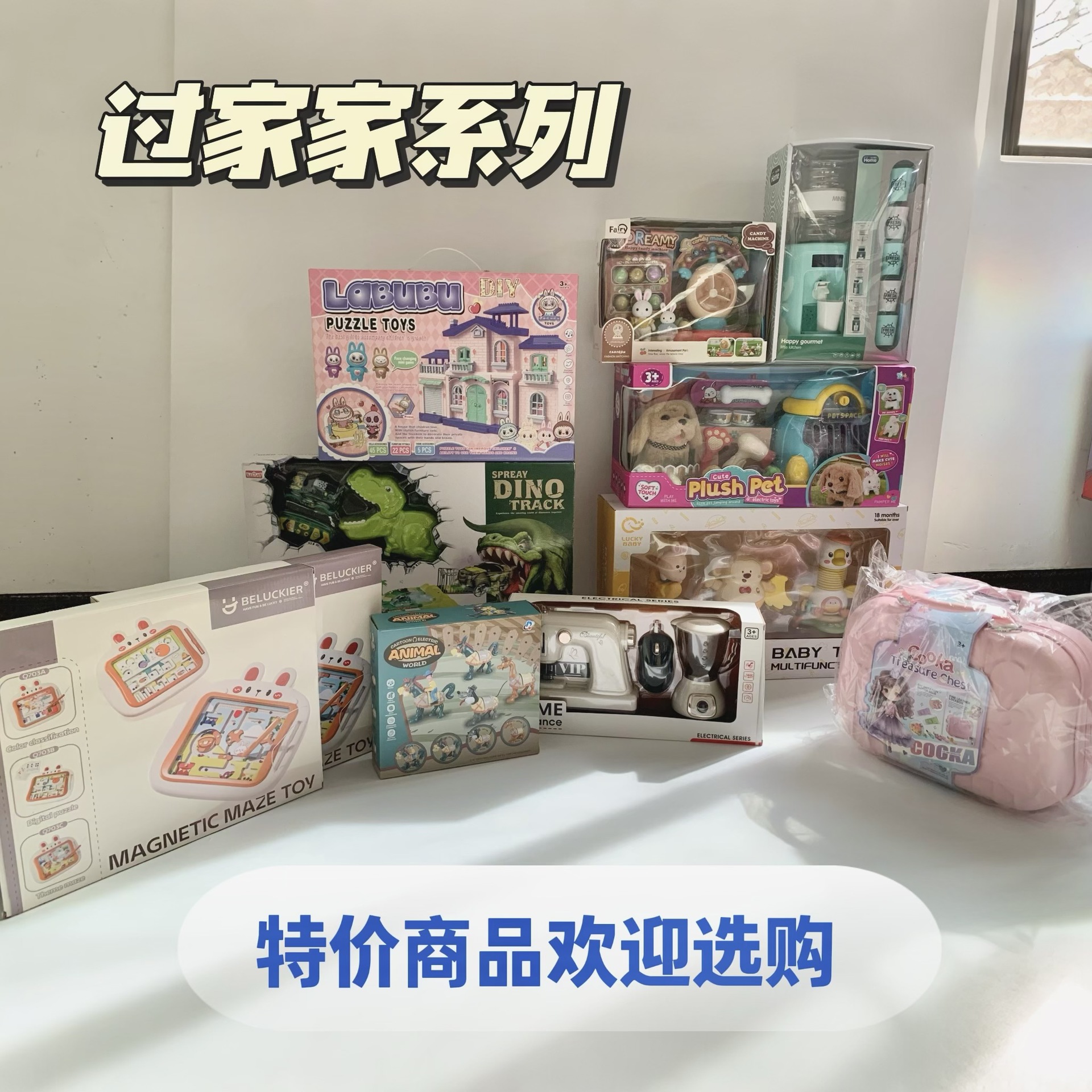 Productos especiales transfronterizos Simulación infantil multifuncional coche de comida rápida coche controlado remoto muñeca familia serie de juguetes de dinosaurios