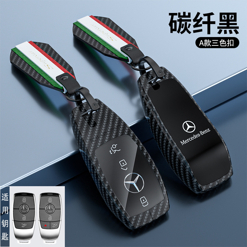 適用ベンツgle350キーホルダーeqa男eqb eqcシェルs級s350大g a級b級gls車バックル|undefined
