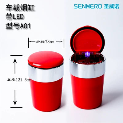 Car ashtray: Light, Round Shape, Direct Supply