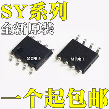 ȫ��ԭװSY8213FCC SY8502FCC SY8082FAC SY8122A SY8132FAC SOP8