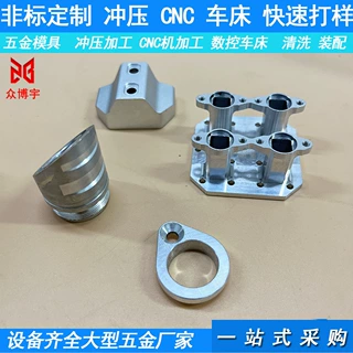 CNC铝合金零件加工304不锈钢轴数控车床加工精密轴芯轴类五金定做