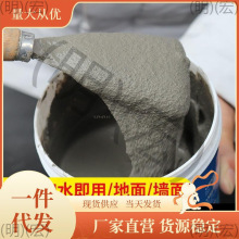 批发水泥地路面修补料快速干填缝堵洞防水补漏王高强抗裂缝垒德株