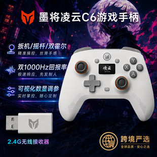 ī�����C6�o���Α��ֱ��������ֱ�PC��X��Steam�ֱ�Switch�ֱ�