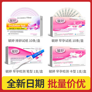 ع����а��P������ԇ���y����10�l/�� 1֧�b ��а�����Ӌ�����l