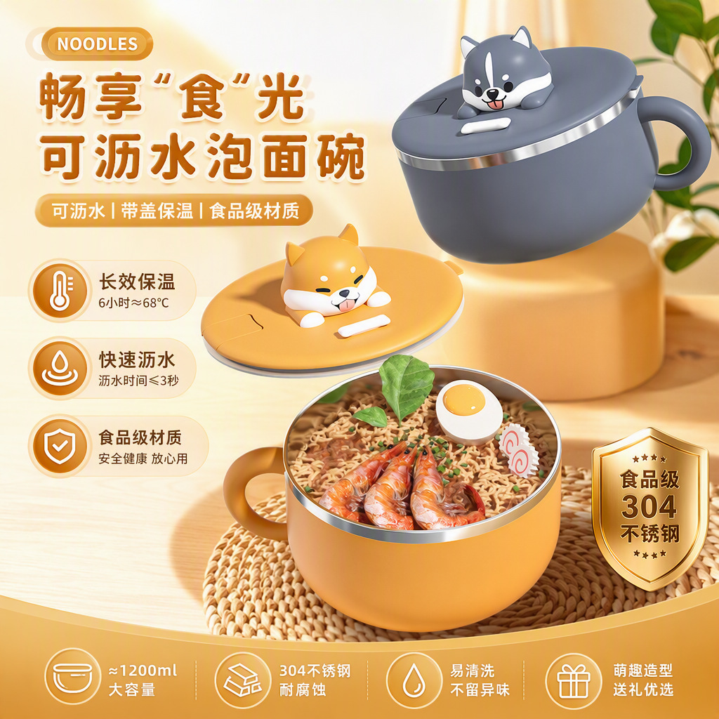 Cartoon Stainless Steel Instant Noodle Bowl, Kidsren's Rice Bowl,...