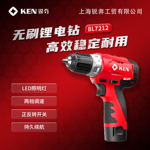 �J��oˢ�늳����BL7212����12V늄��ݽz���p늳ذ��b�๦��
