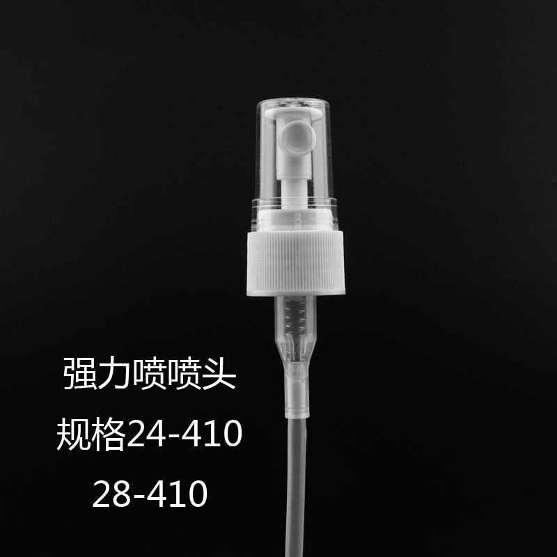 Jintian スプレープラスチック香水スプレーヘッド透明ハーフカバーボトルスプレーヘッドハンドプレス香水強力スプレー|undefined