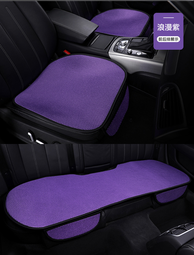 Carefully selected cross-border best-selling ice silk car seat cushion three-piece set, suitable for all seasons, light luxury, breathable, non-slip car seat cushion