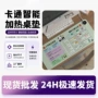 桌面动漫发热超大桌垫