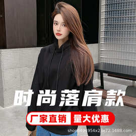 精梳320g 落肩卫衣男女款宽松春秋薄款连帽工作服logo冬纯色休闲