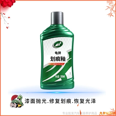 Turtle Wax Car Stain Removal Wax Car wax - turtle-brand-scratch-wax-physical-friction-decontamination-300ml