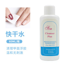 ���׿��ˮ �̑B���L�z�⯟�����z�坍Һ ָ���zϴ����坍��60ml