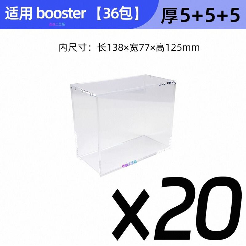 跨境专供 欧美品质 亚克力高透保护盒|undefined
