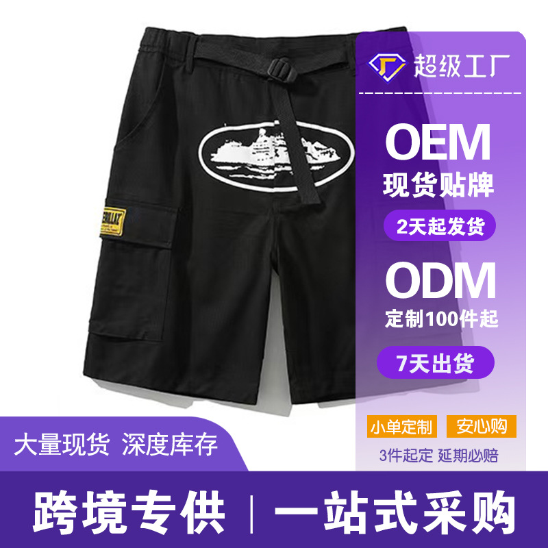 American Fashionists' Street Hip-Hop Casual Shorts High Street Loose Casual Printed Multi-Pocket Overalls Shorts for Men