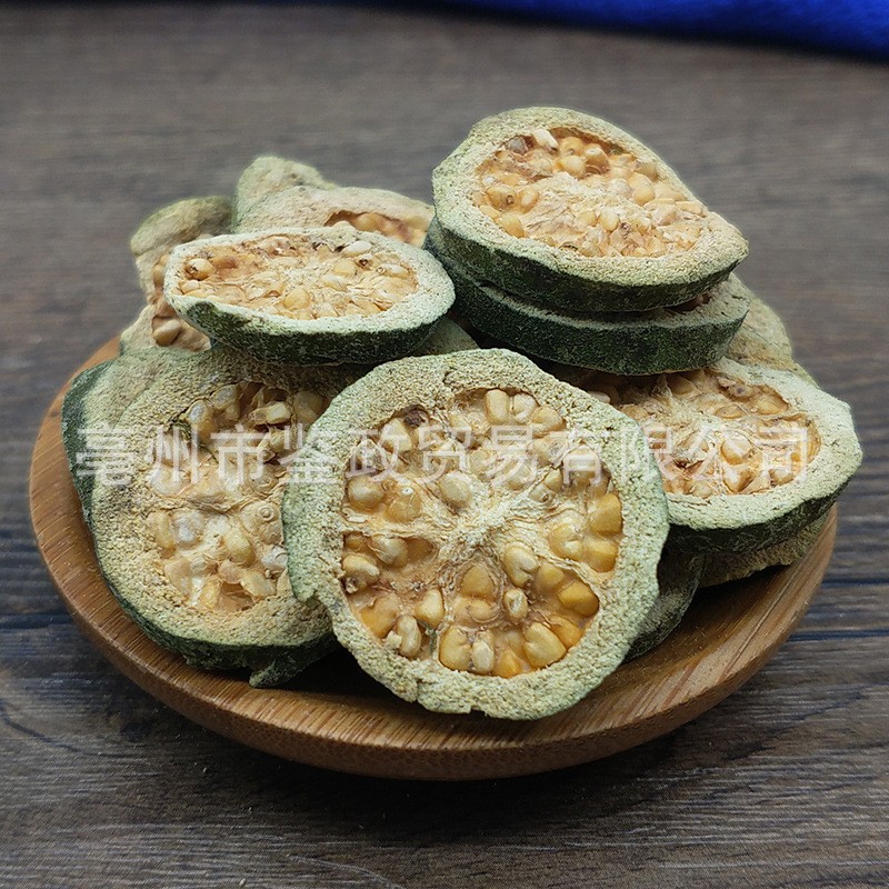 Dried Guava Slices Fan Shiliu Gan Red Heart Guava Tea Ingredient Bulk 500g key features