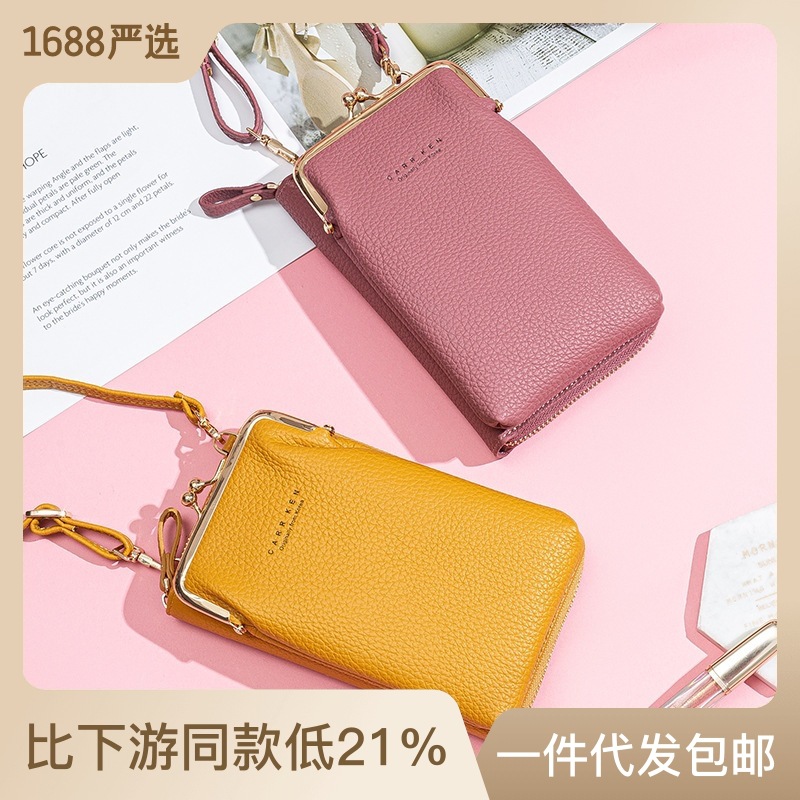 纯色软面拉链手机包 时尚韩版风范钱包 中长款卡包PU零钱包批发