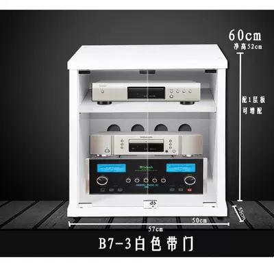 Amplifier Cabinet Wooden Amplifier: Electric car big tripod - b7-3-white-three-layer-with-door