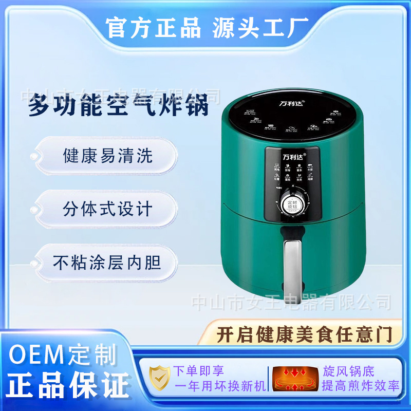 Air Fryer Household Multifunctional Air Fryer 5.5 Liter Fryer Large Capacity Intelligent Fryer French Fries Barbecue Machine
