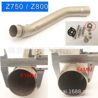 Suitable for modified Kawasaki Exhaust pipe - z750