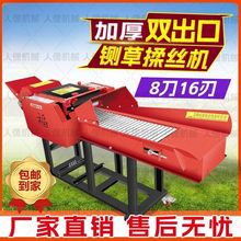 2025款铡草揉丝机新型家用牛羊养殖切草机秸秆粉碎机干湿两用切草