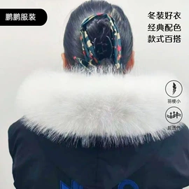 皮草;女士手提包;围脖