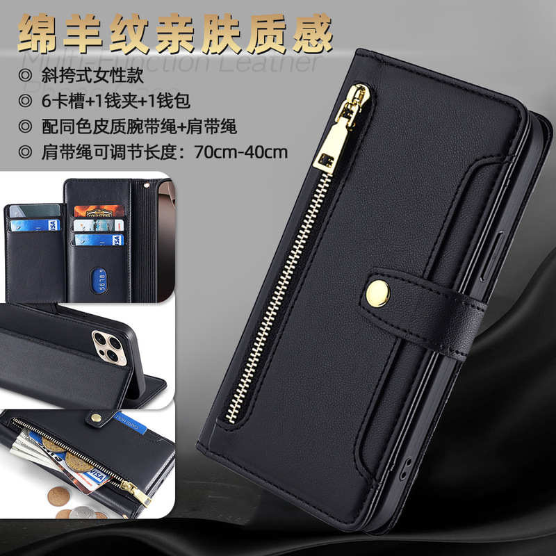 Suitable for Redmi K90Promax Flip Phone Case K80 Shoulder Strap Crossbody Turbo5 Multifunctional Mobile Phone Leather Case