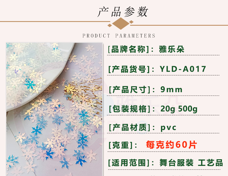 017详情_01.jpg