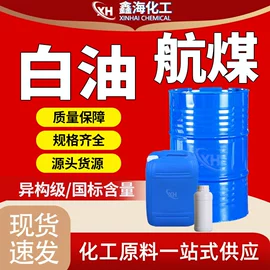 酯;一元醇;涂料稀释剂