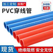 SPVC 䏝pvc^ȼ늹o׹ PVCbt{ɫ