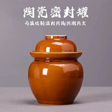 泡菜坛子陶瓷食品密封罐老式酸菜咸菜缸土陶猪油罐子储物罐食物罐