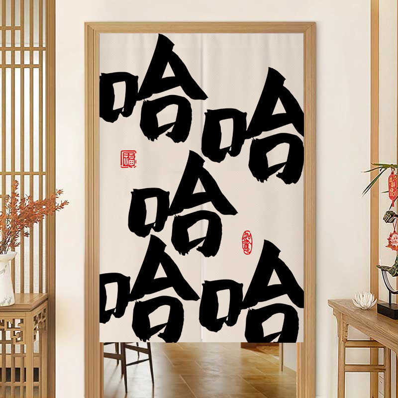 Text Door Curtain for Commercial Use, Partition Curtain for Kitchen, Hanging Curtain for Toilet, Half Curtain for Restaurant, No-Drill Half Curtain