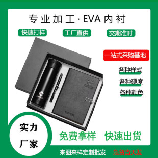 eva�Pӛ��䓹P���з�ײ�p���ɫ���yƷֲ�q���ް��bșƿ��EVA���r