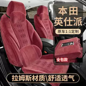 2025 Honda Inspire and Inspire Plus car seat covers, available in the Elegant and Refined versions, with Rams full-coverage seat cushions