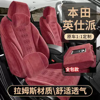 2025 Honda Inspire and Inspire Plus car seat covers, available in the Elegant and Refined versions, with Rams full-coverage seat cushions