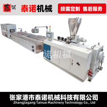 PVC�����Ͳ����a���O��PVC�۰弯�ɠ����O��