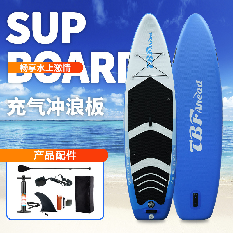 2025 In-Stock Inflatable Stand Up Paddle Board (SUP) High-Quality Cross-Border Supply
