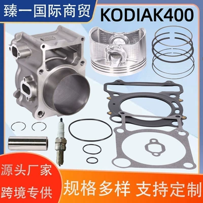 Suitable for Yamaha Kodiak 400 Yfm400 Atv Engine Cylinder Set Including a Complete Set of Repair Parts