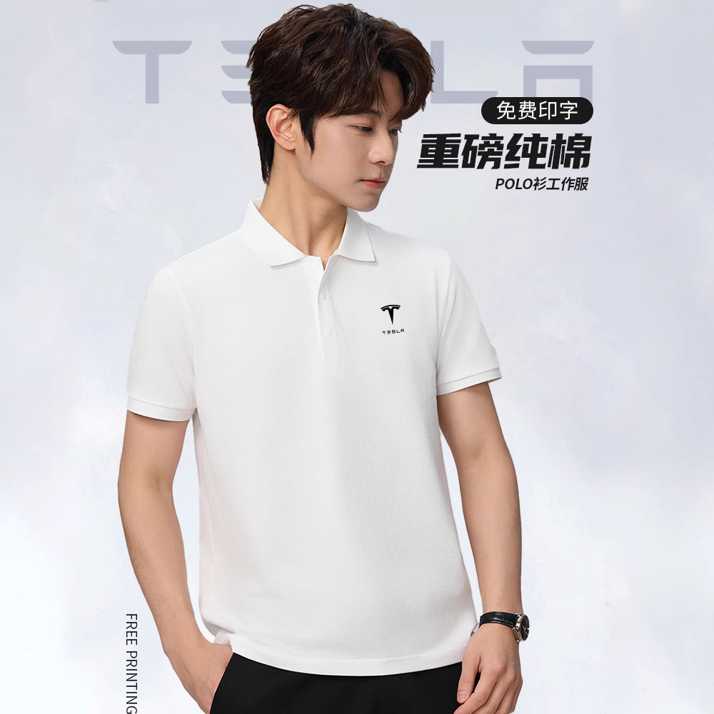 High-End Cotton Polo Shirt with Custom Printed Logo Lapel Pure Color Cultural Shirt Class Uniform t Summer Short-Sleeved Work Clothes T-Shirt