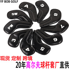 工厂自供源头货源跨境现货款式多种PU球杆铁杆帽套高尔夫保护套